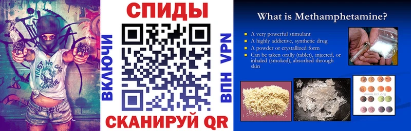 мега ONION  Рыльск  Амфетамин Розовый  как найти  