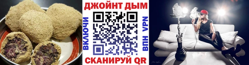 hydra ONION  Рыльск  Cannafood конопля 