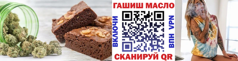 Cannafood конопля Рыльск