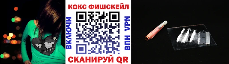 Кокаин 97% Рыльск