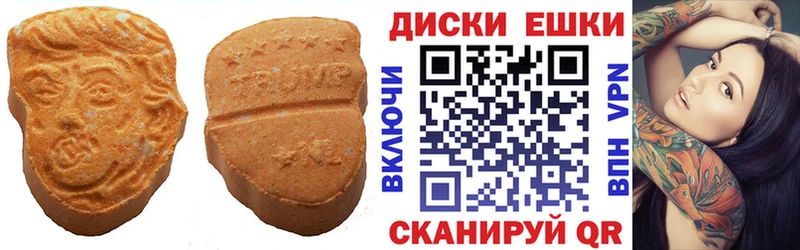 Ecstasy 300 mg  цена наркотик  Рыльск 