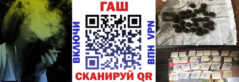 ГАШ ice o lator  что такое наркотик  Рыльск 