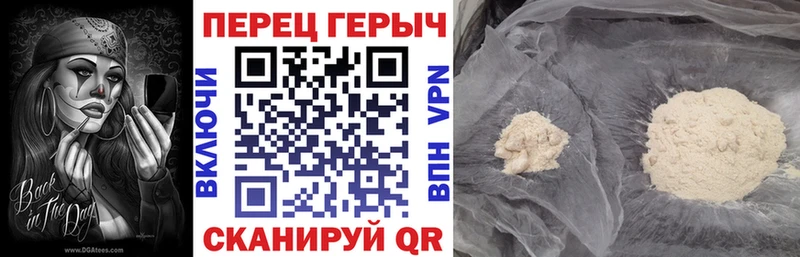 Героин гречка  дарнет шоп  Рыльск 
