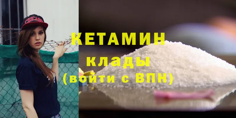 КЕТАМИН ketamine  KRAKEN зеркало  Рыльск  где продают  