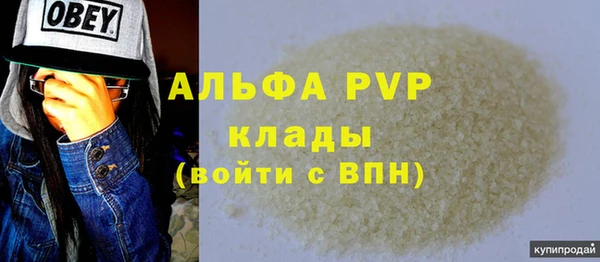марихуана Наволоки