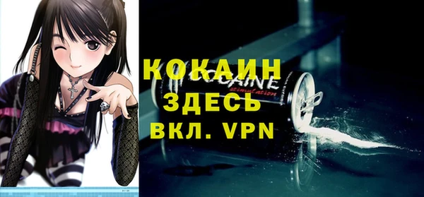 тгк Нефтегорск