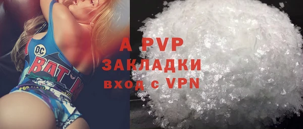 кристаллы Весьегонск