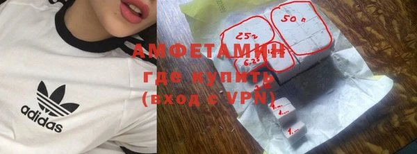 бошки Ветлуга