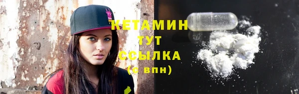 меф VHQ Нефтекумск