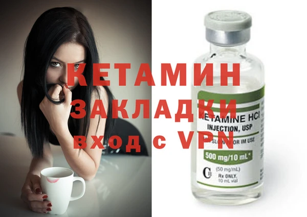 трава Надым