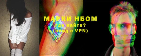 меф VHQ Нефтекумск