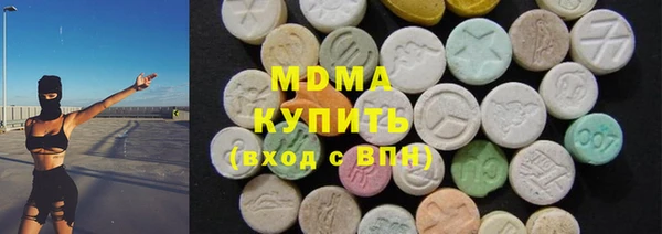тгк Нефтегорск