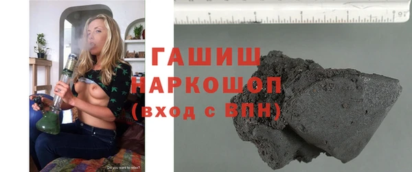 меф VHQ Нефтекумск