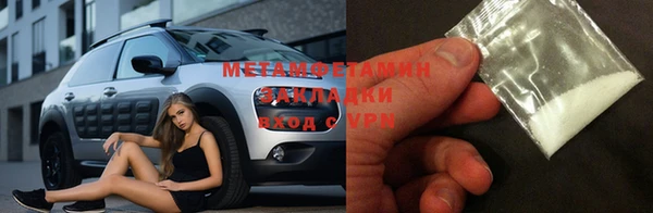 меф VHQ Нефтекумск