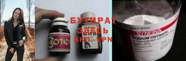 кокаин Видное