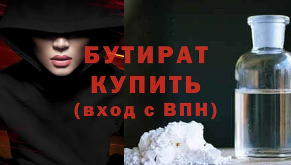ГАЛЛЮЦИНОГЕННЫЕ ГРИБЫ Навашино