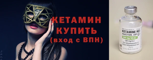 ГАЛЛЮЦИНОГЕННЫЕ ГРИБЫ Навашино