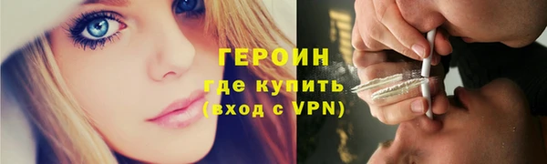 марихуана Наволоки
