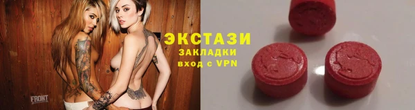 ГАЛЛЮЦИНОГЕННЫЕ ГРИБЫ Навашино