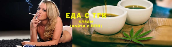 меф VHQ Нефтекумск