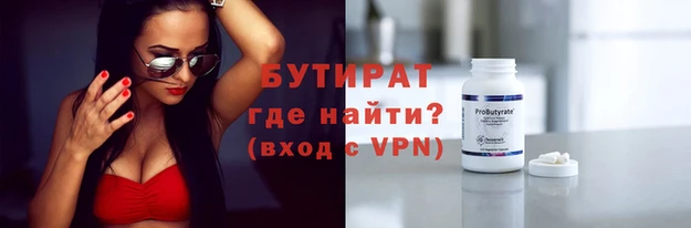 марихуана Наволоки