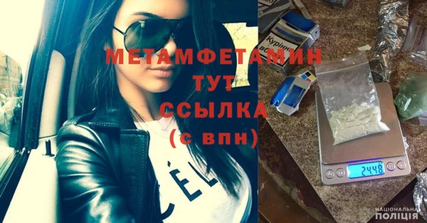 тгк Нефтегорск