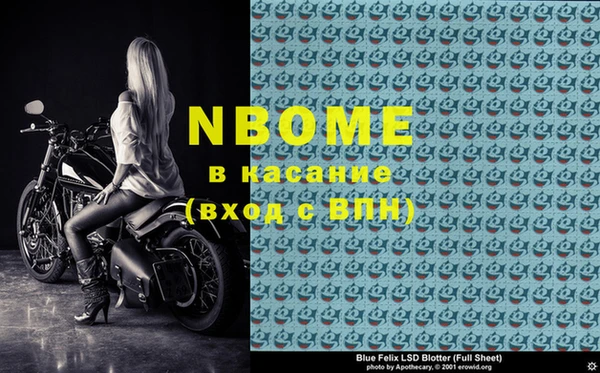 марихуана Наволоки