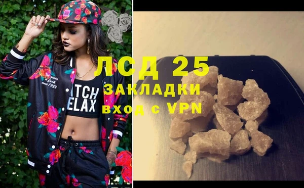 марихуана Наволоки