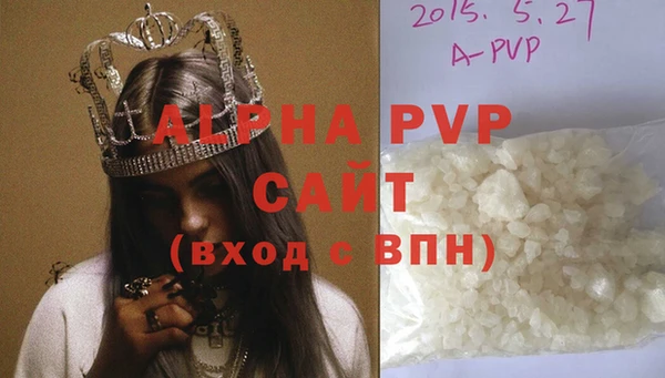 ГАЛЛЮЦИНОГЕННЫЕ ГРИБЫ Навашино