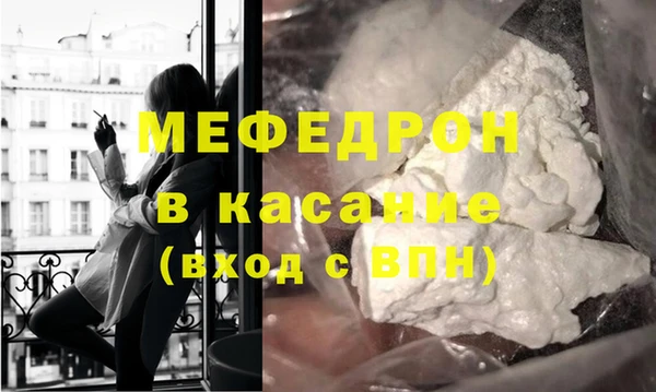 тгк Нефтегорск
