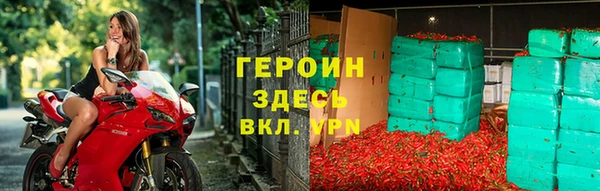 трава Надым