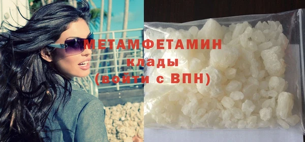 трава Надым