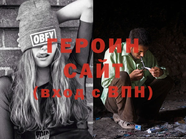 ГАЛЛЮЦИНОГЕННЫЕ ГРИБЫ Навашино