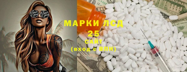 трава Надым