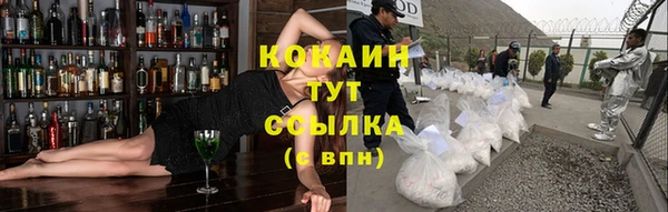 тгк Нефтегорск