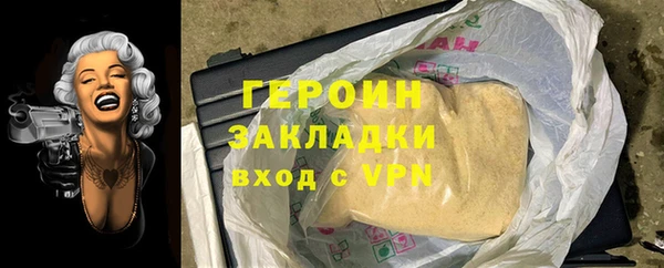 тгк Нефтегорск