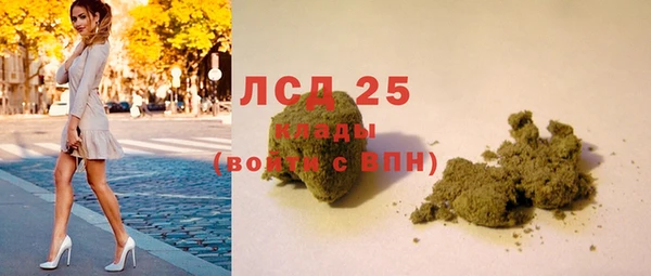тгк Нефтегорск