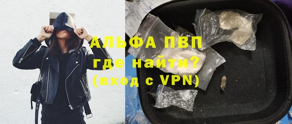 марихуана Наволоки