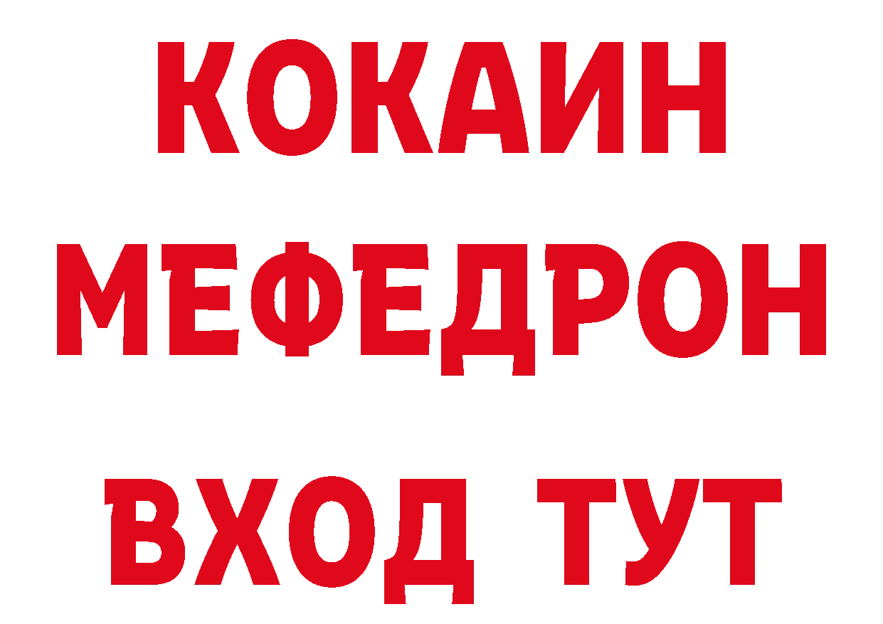 Бутират вода вход мориарти ОМГ ОМГ Рыльск