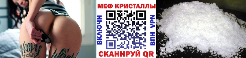 Меф mephedrone Рыльск