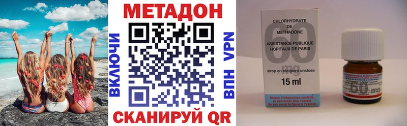 где купить   mega ссылка  Метадон кристалл  Рыльск 