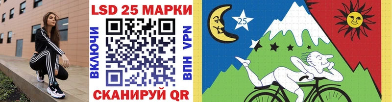 Марки 25I-NBOMe 1500мкг  Рыльск 