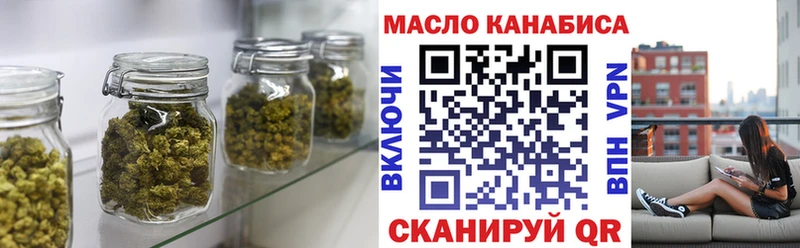 Дистиллят ТГК Wax  Рыльск 