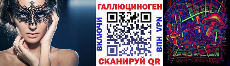 Псилоцибиновые грибы MAGIC MUSHROOMS  хочу наркоту  Рыльск 