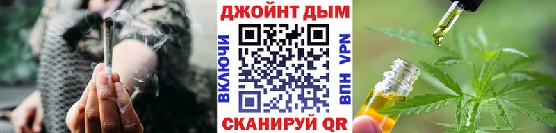 МАРИХУАНА SATIVA & INDICA  Рыльск 